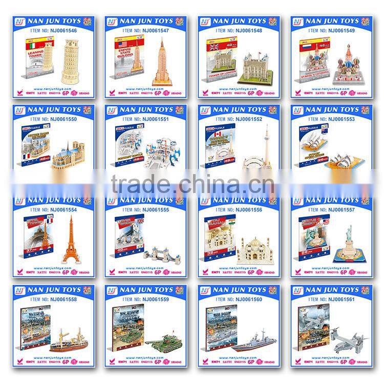 2015 hot selling Popular Educational DIY Paper 3d jigsaw puzzle for kids