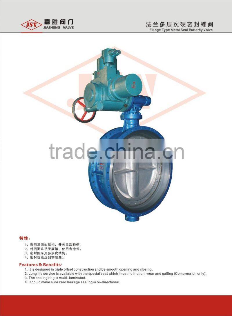 PTFE Flange Triple Eccentric Metal Seal gearbox flanged hard sealed Butterfly Valve Alibaba