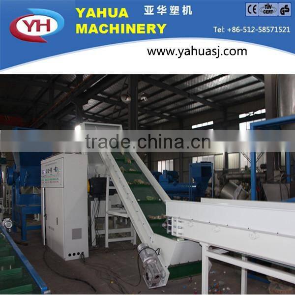 Factory CE approved pet bottle recycling plant