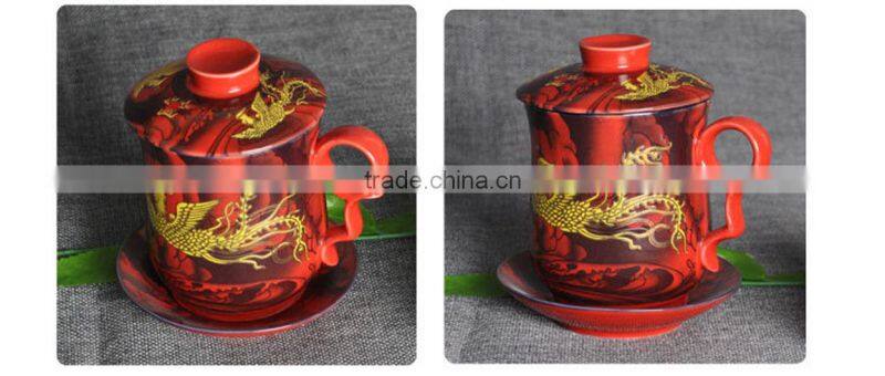 red marigold promotion tea mug with insert strainer