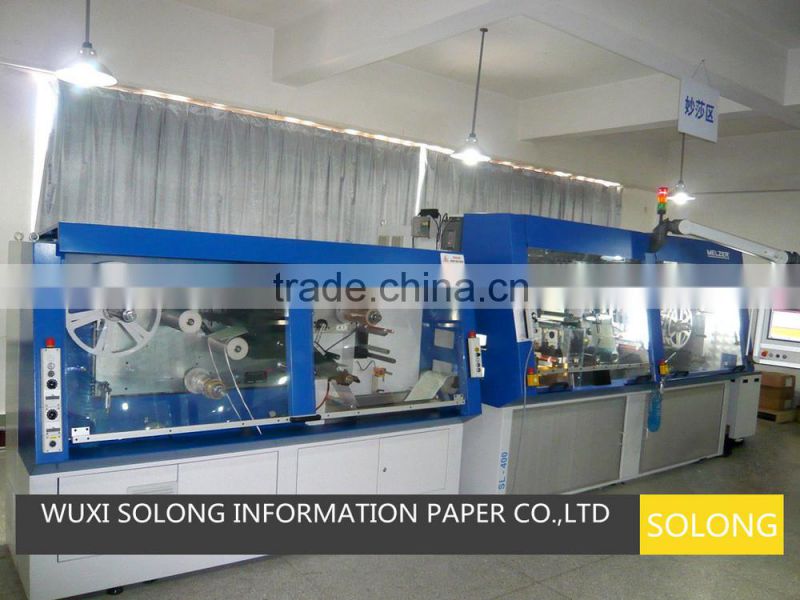 a4 copy paper in China