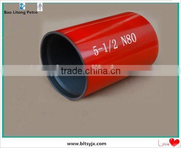 API 5CT 8 5/8" N80 LTC casing collars
