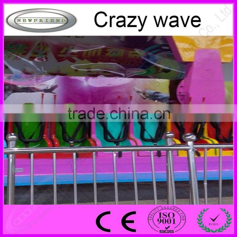 China manufacturer outdoor amusement rides crazy wave with high quality