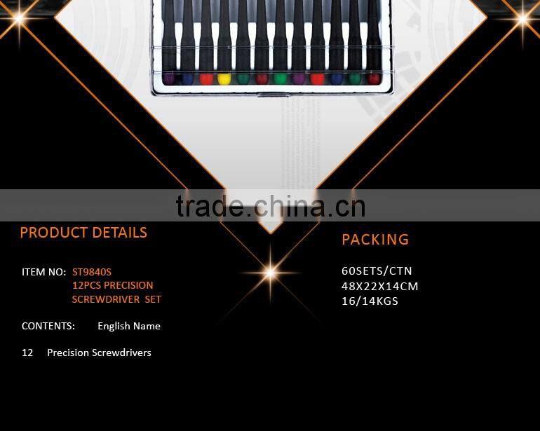 12 Pcs Precision Screwdriver Set
