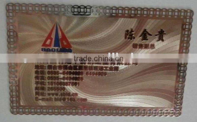 High Stand Metal Card