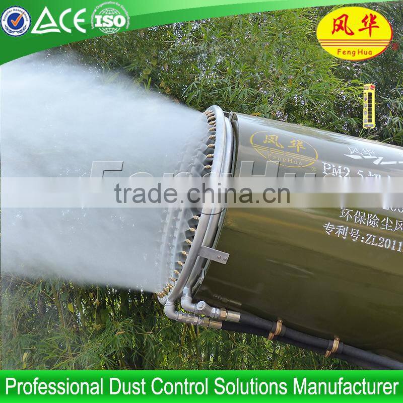 Truck loaded portable mist blower for dust particle Suppression control,150m mist blower sprayer