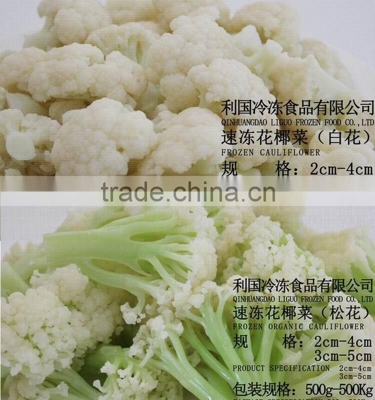 Frozen fresh Cauliflower vegetables