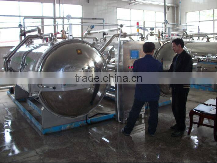 Horizontal high temperature sterilization pot/horizontal autoclave sterilizer/Stainless steel sterilization pot