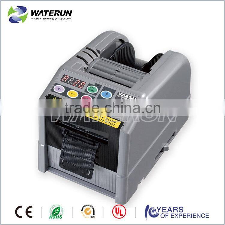 double tape dispenser, double sided tape dispenser machine