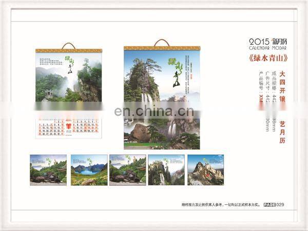 Gifts Delicate wall calendar for 2015 with sheep year design