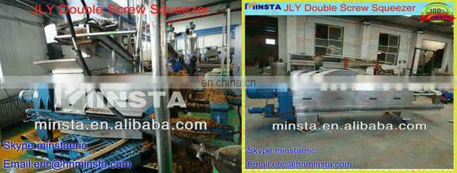 Stainless Steel 304 hydraulic control industrial electric vegetable/leaf/grass/fruit/herb twin broken screw extractor