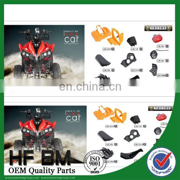 plastic atv trailer, plastic accessories plastic parts, ATV lamps fairing and fender etc for sales!