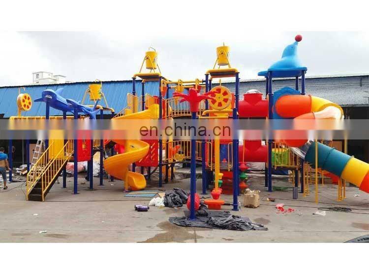 cute small water park equipment price