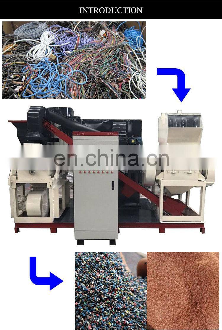 High Capacity Scrap Cable Material Copper Wire Recycling Machine Copper Granulator