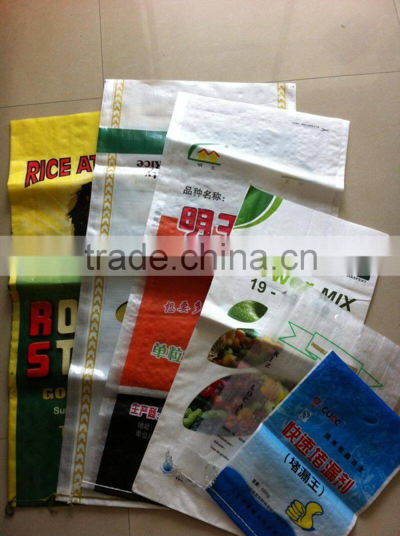 Water-proof pp woven Bag 50kg Made of 100% New Polypropylene For packing flour , grain for sale