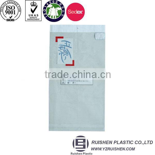 BOPP Plastic printed bopp packing bag