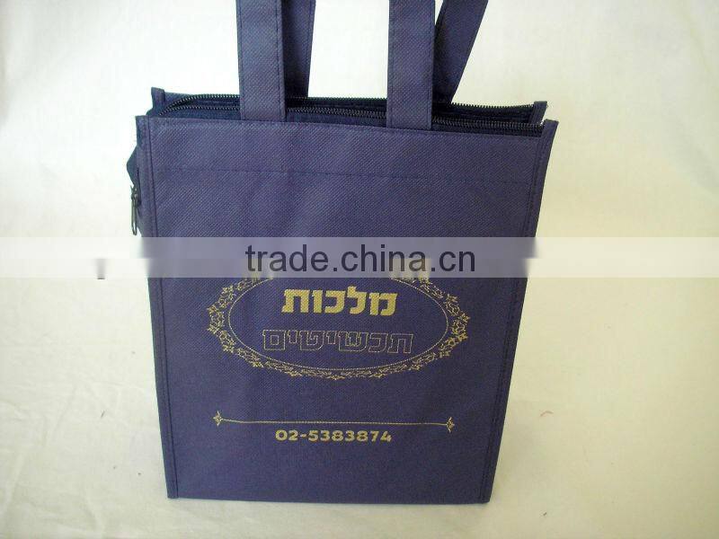non woven zipper bag
