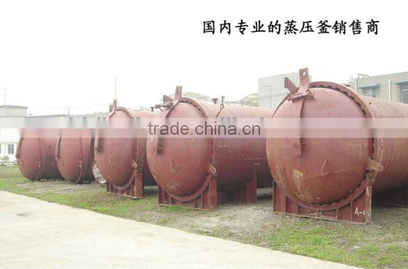 Customized Industrial autoclave aerated concrete brick production line