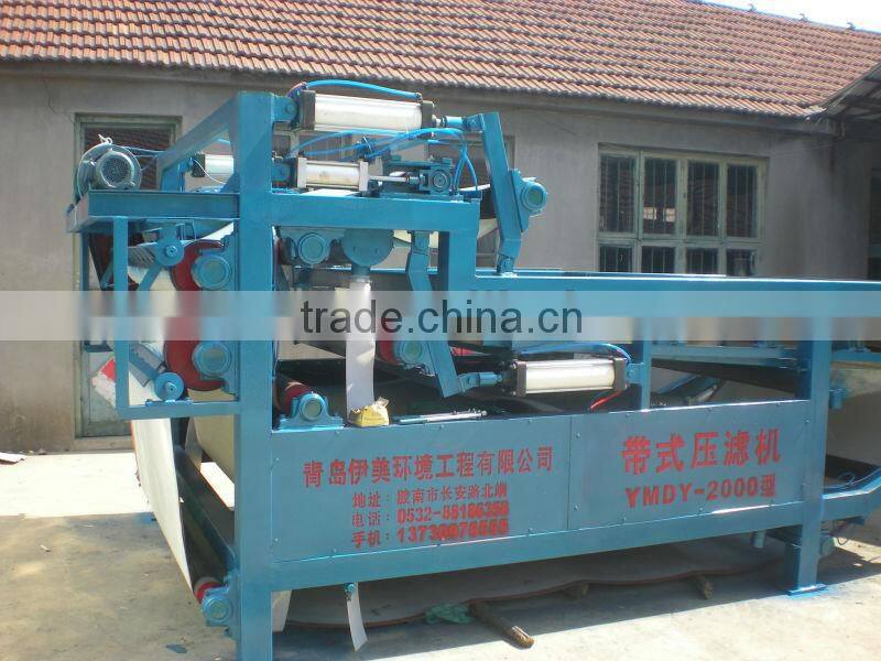 YIMEI belt type filter press