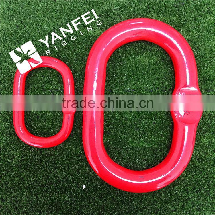 G80 FORGED LIFTING MASTER LINK