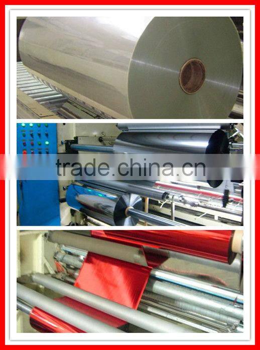 reflective mylar film