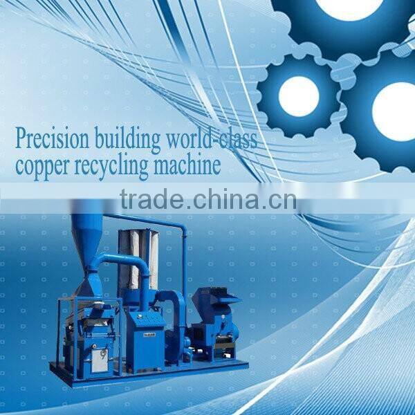 High Efficiency!! Copper cable wire granulator System
