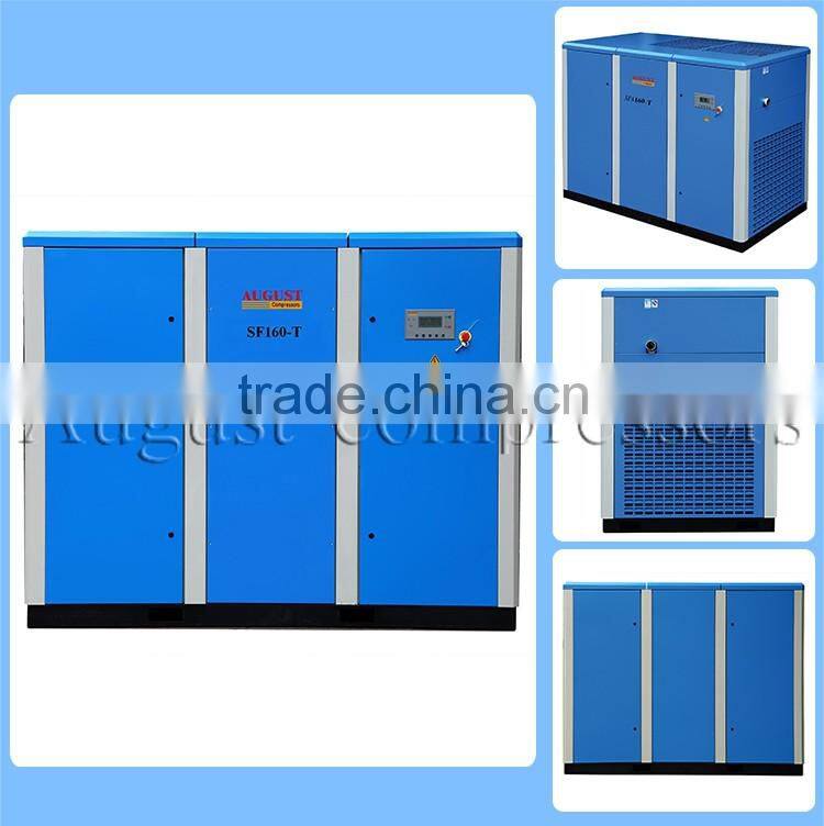 SF160-TD 160KW/215HP 8 BAR AUGUST variable frequency air cooled screw air compressor variable frequency inverter