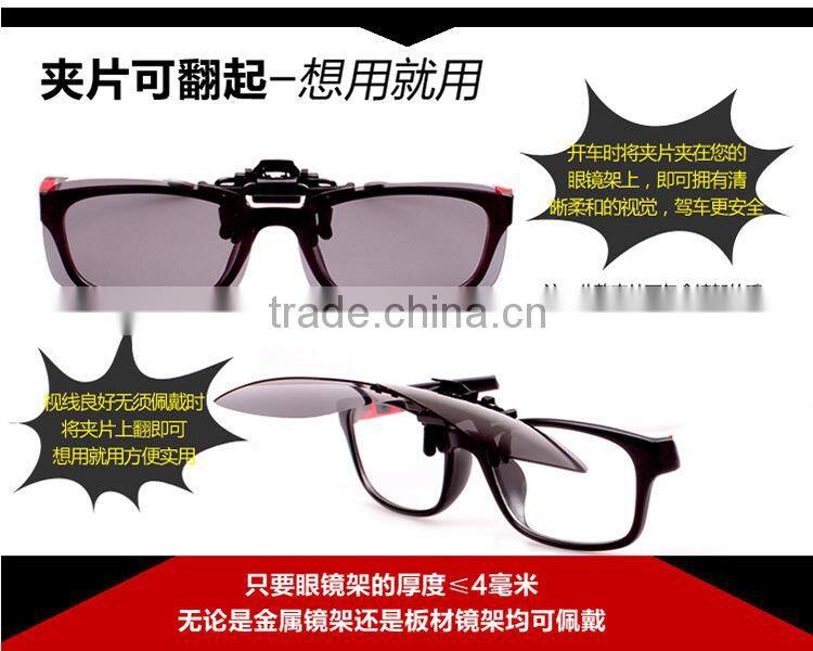 Anti uv polarized lens Drive and fishing myopia sunglasses clamping piece wholesale