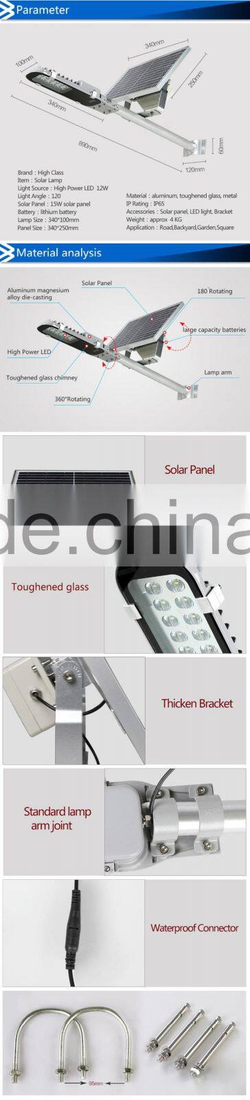 High Class Waterproof Rainproof IP65 12W LED Solar Light Street Lamp for Backyard Garden Park Road Lighting