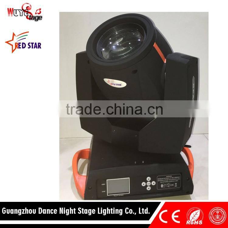 New Product DJ Light 230W Moving Head Light LED Light Stage Lighting
