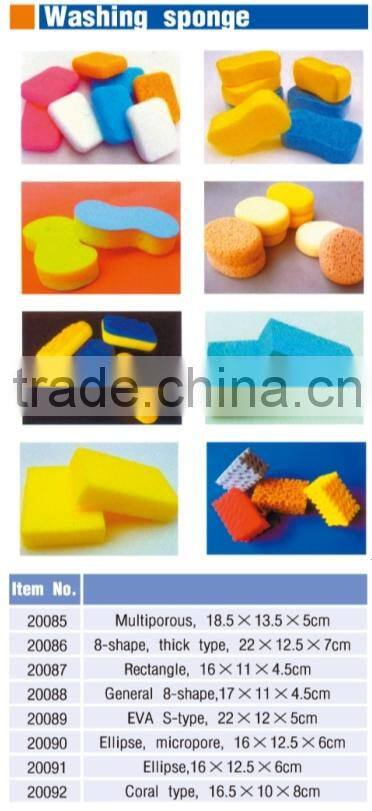 washing sponge