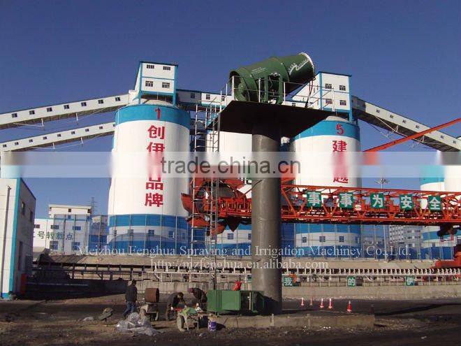 CE SGS TUV Long Throw Distantce DS-200 dust control fog cannon For demolition explosion construction