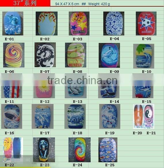 Huizun body board. colorful design bodyboard surfing board
