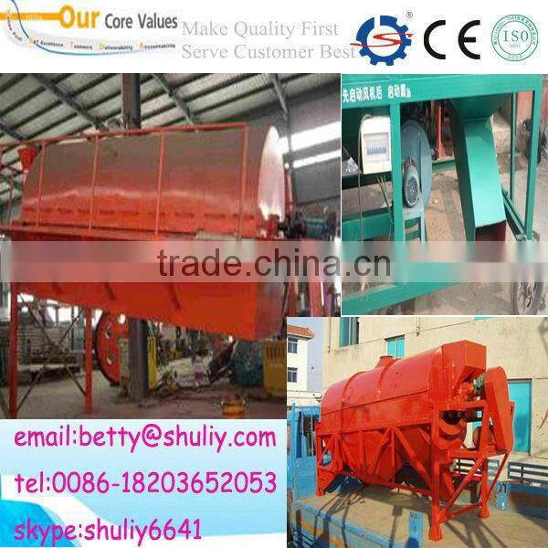 Rotary vibrator drum sieve screen