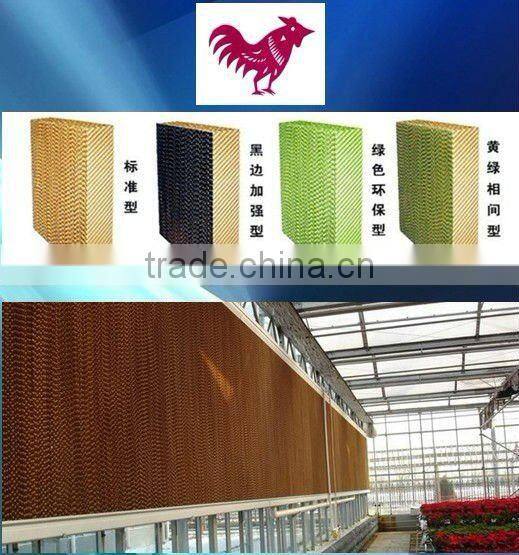 Cooling pad green house