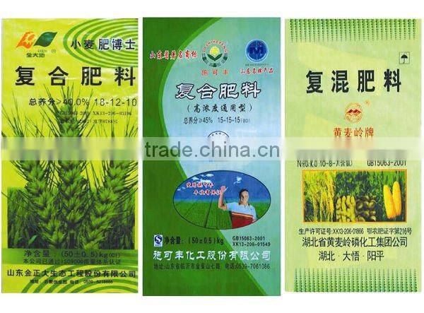 High quality bopp woven bag , woven polypropylene bags for fertilizer