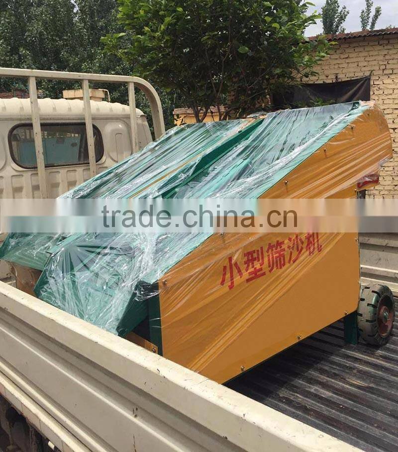 High Efficiency Small Vibrating Sand Screening Machine Manufacturers