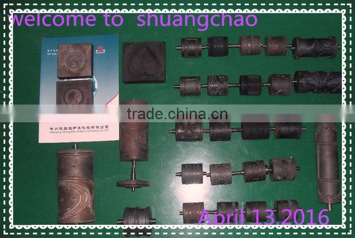 non -woven fabric sealing sewing machine