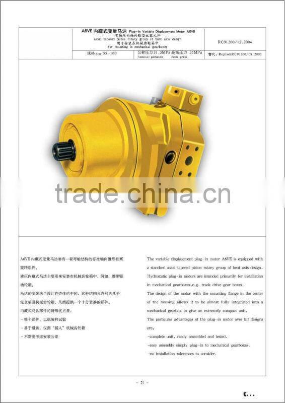 rexroth motor hydraulic drive motor