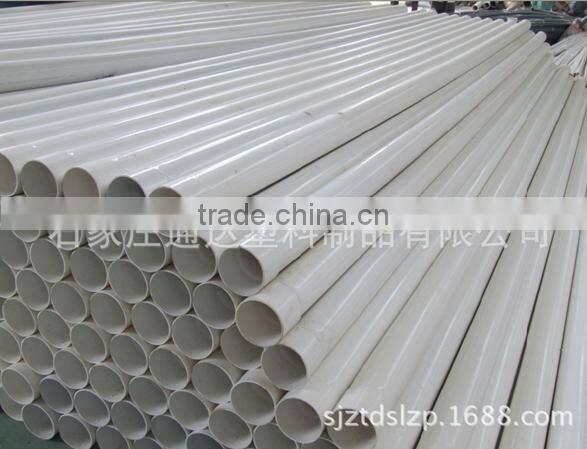 pvc pipe for water supply