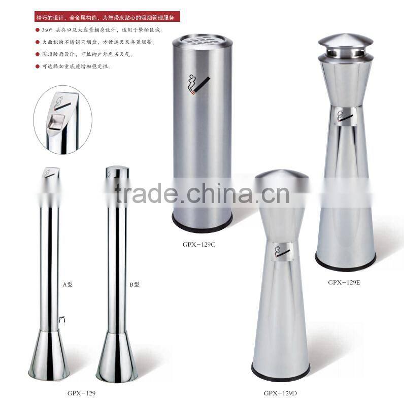 Public Ashtray Dustbin for Hotel Airport Hospital