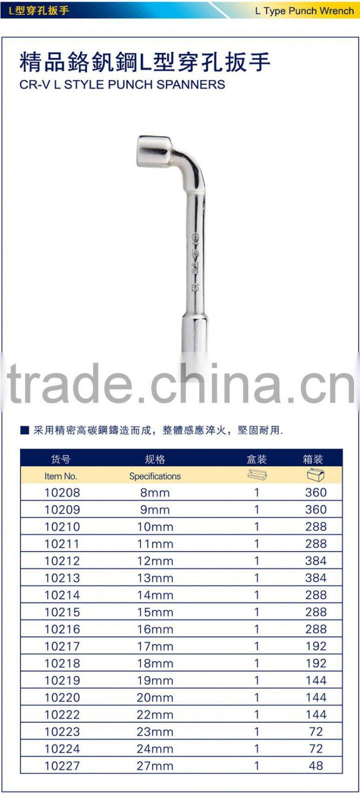 CR-V L socket wrench,tubular socket wrench,special socket wrench