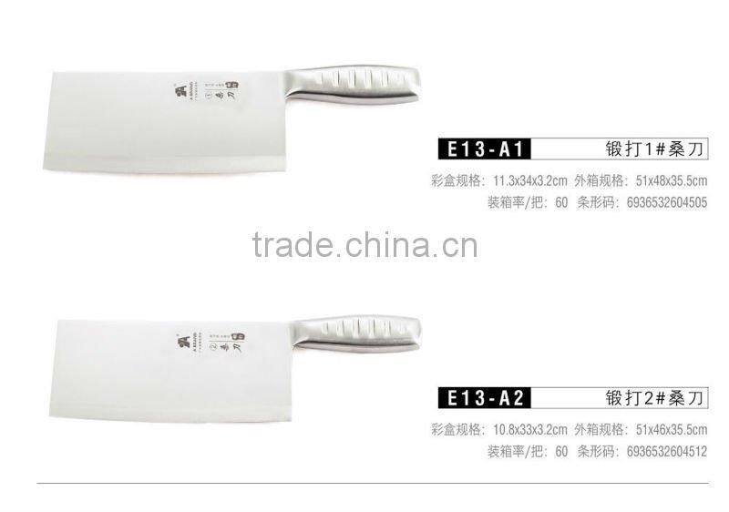 stainless steel 7inch meat chopper knife