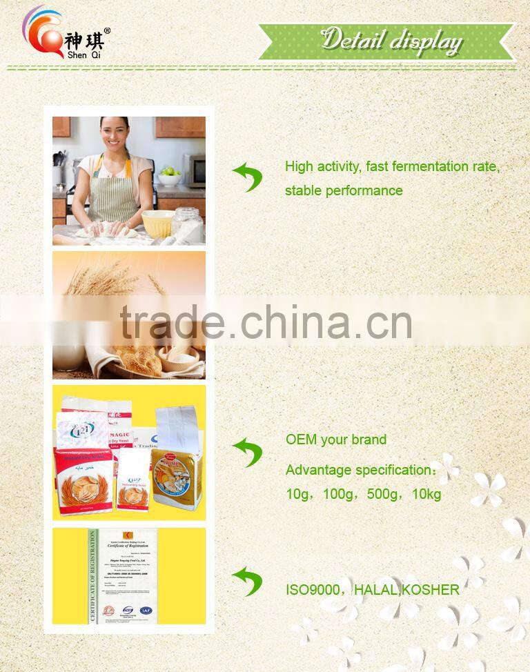 Best active dry yeast prices/bread yeast for sale