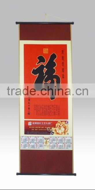 hanging printing calendar