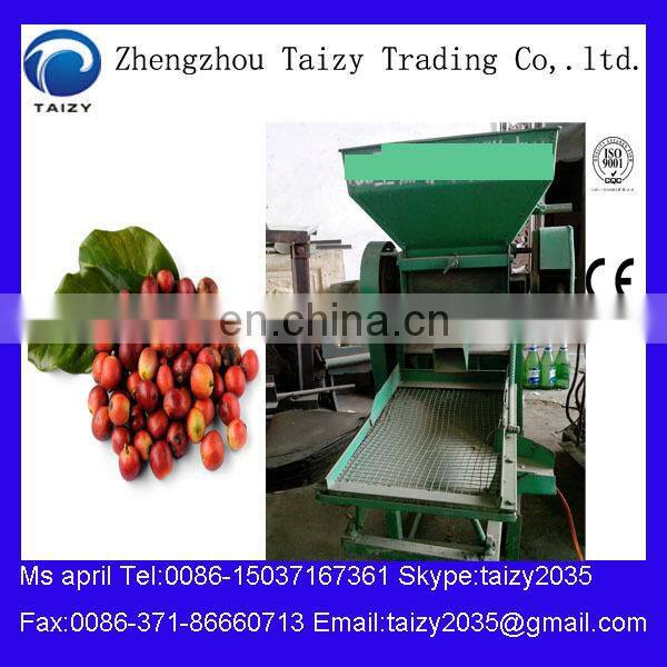 coffee pulper machine 0086-15838061675