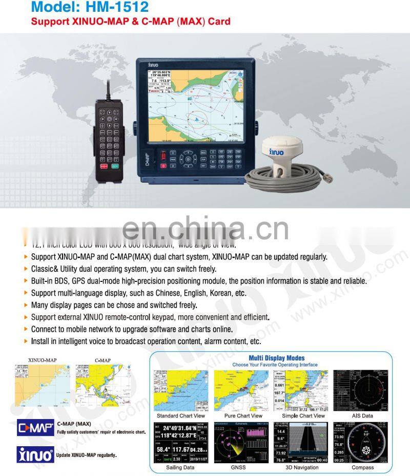 Marine electronics navigation communication Xinuo HM-1512N 12.1'' display fishing boat GNSS GPS navigator nautical chart plotter
