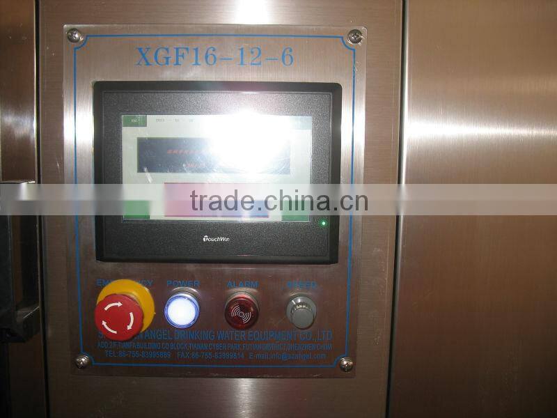 automatic small juice filling machine