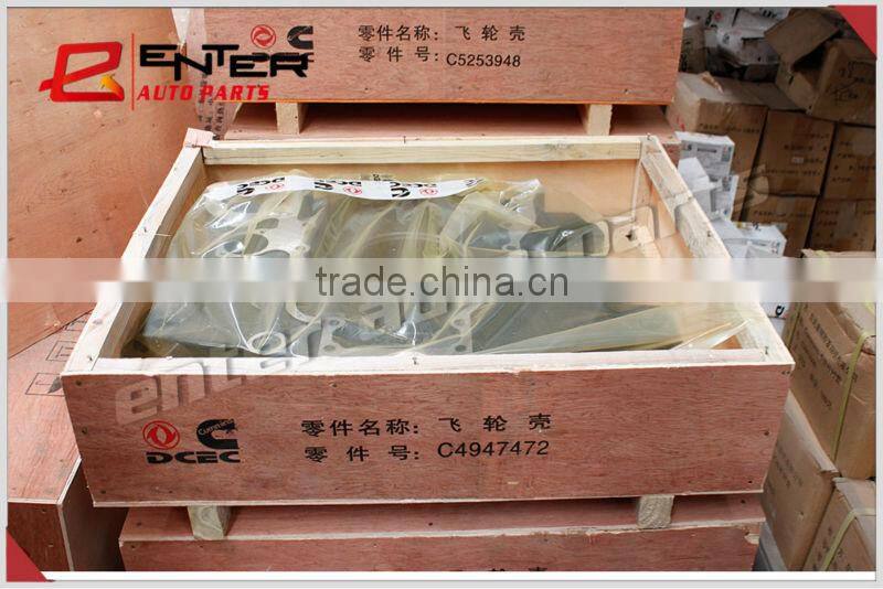 Hot sale Diesel Engine Flywheel
