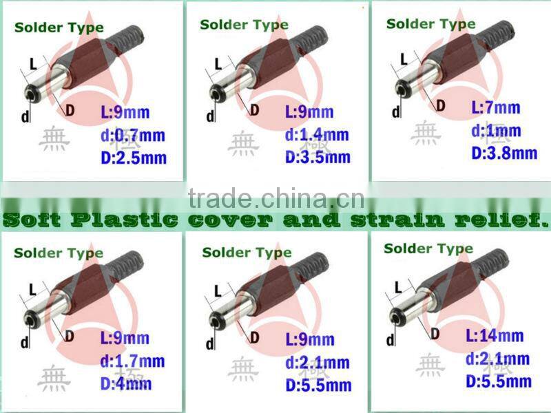 High Promotion Inline 2.5/0.7mm laptop dc power connectors